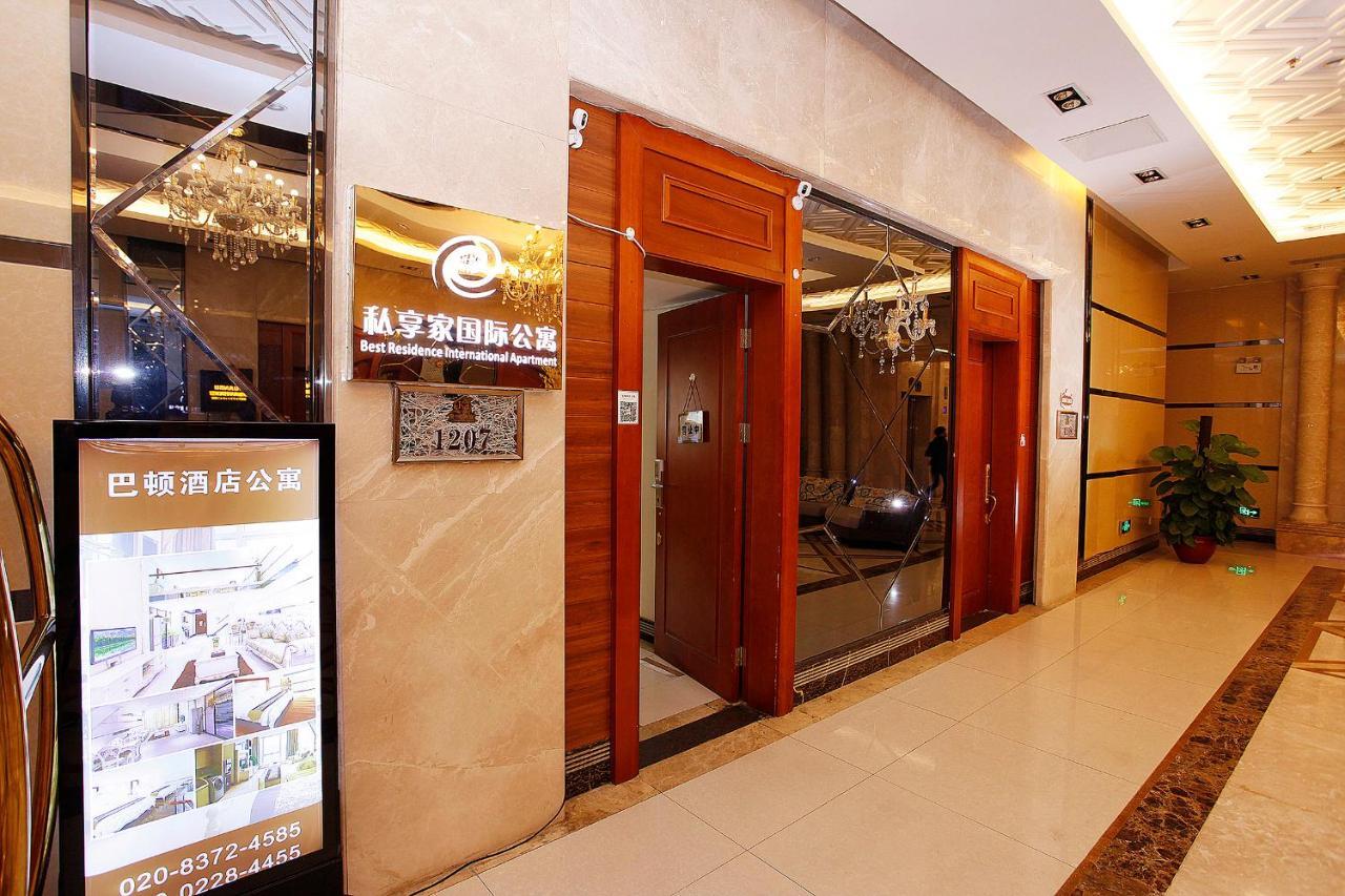 Guangzhou Ba Dun Hotel - Beijing Road Exterior foto